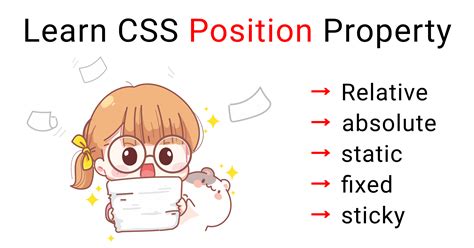 放置位置|图文详解 CSS Position 属性